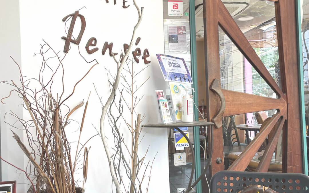 江ノ電の見える藤沢の老舗カフェ　カフェパンセ湘南